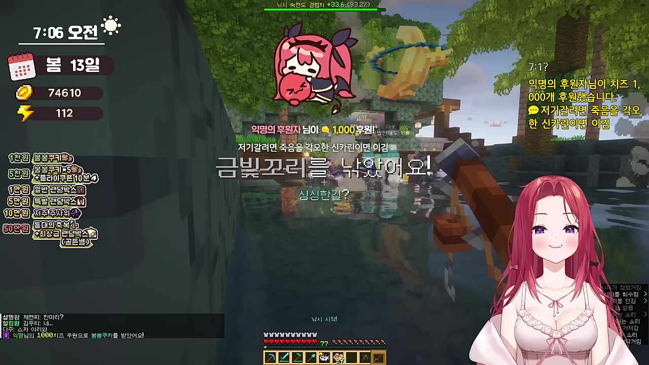 사람들 : 스까 일로와 / 카린 저요?(ㅈ됨)