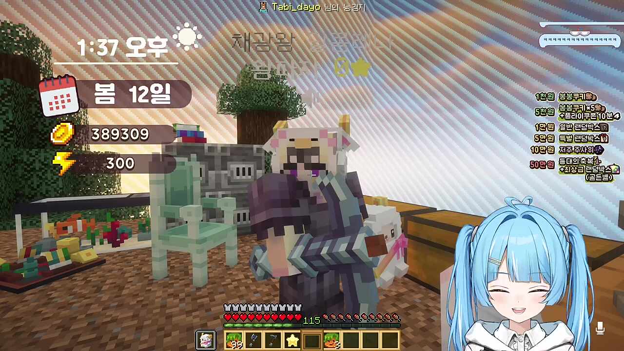 레들스틱 ㅋㅋㅋㅋㅋ