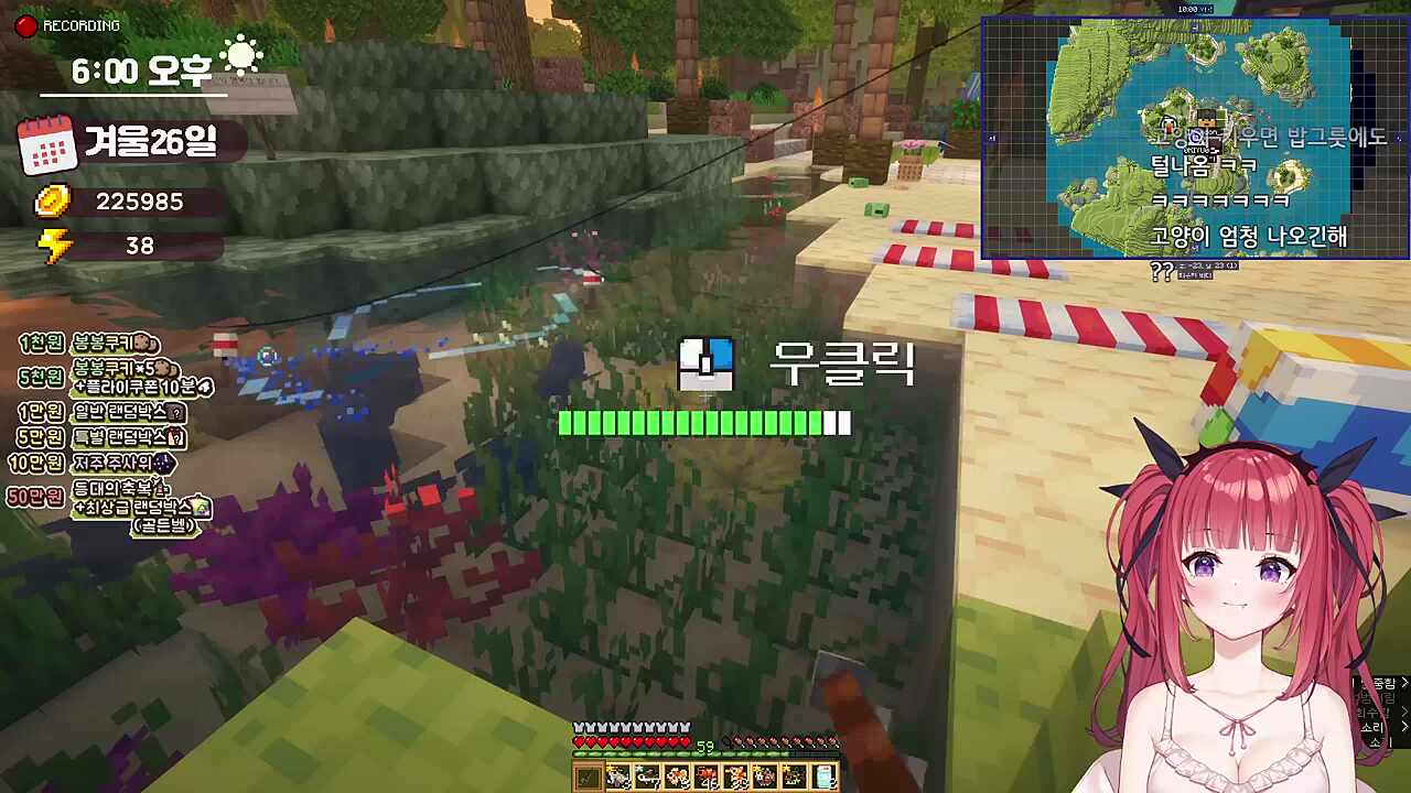 카린 : 분명 네오는 개엿는데.. / 키유 : 여우에요!!