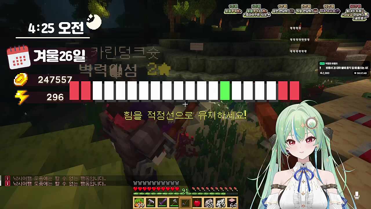 꼰대 선배 신카린 ㅋㅋㅋㅋ