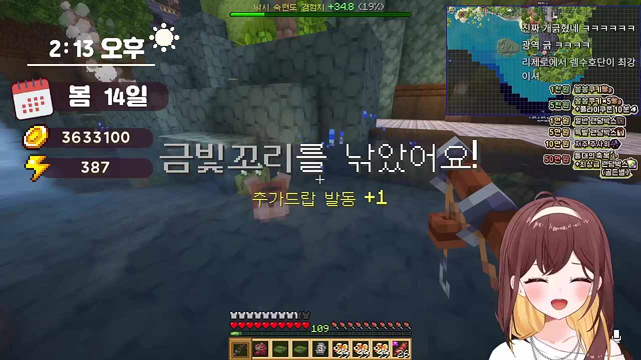 카린 : 오케이 취~~소