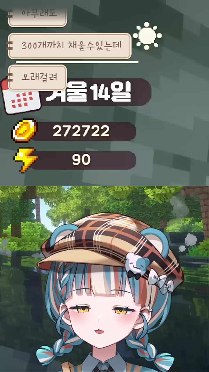 딸기와 멜론주스