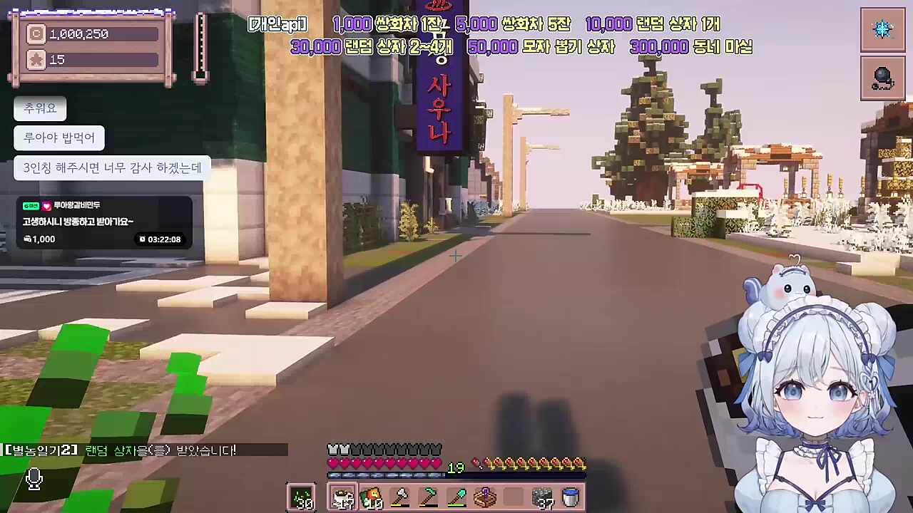 사우나 가는길에 의문의 비명소리를 들은 잭더루퍼