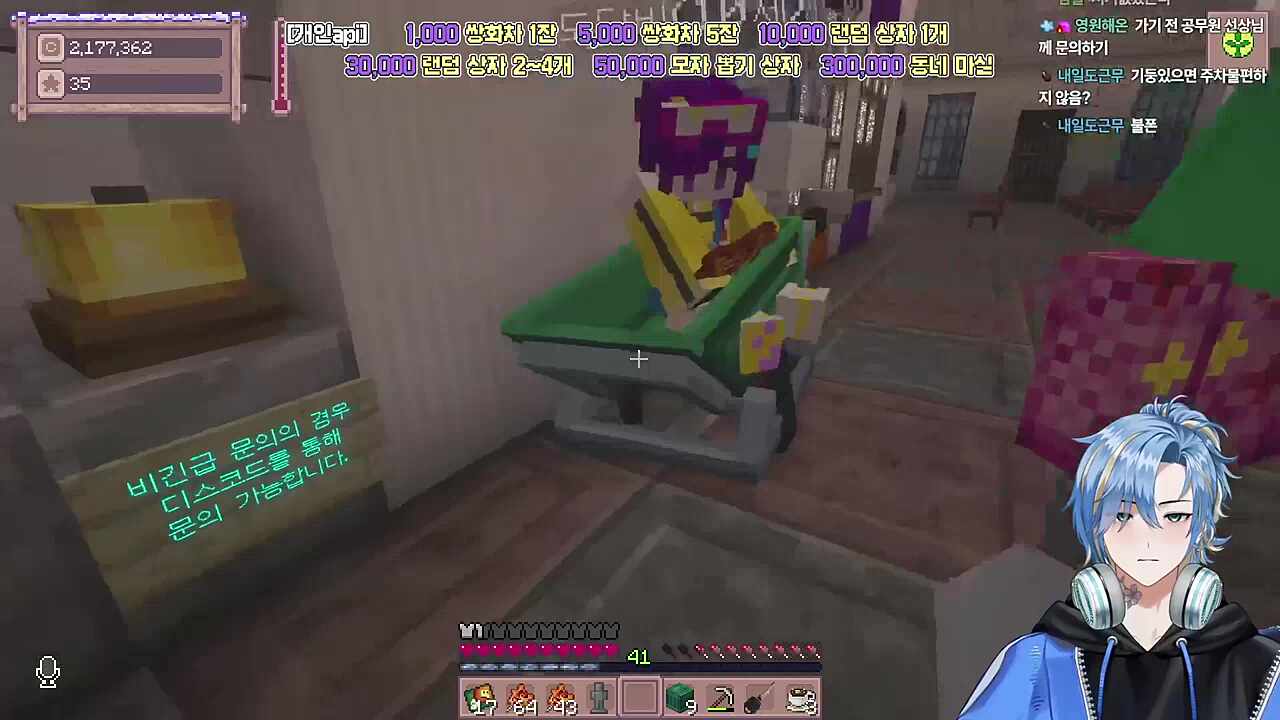 별농일기2 11일차 차량등록