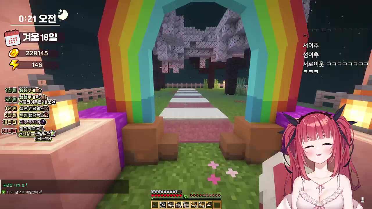 억지 리액션 짜내는 카론후배 위구리님ㅋㅋㅋㅋㅋㅋ