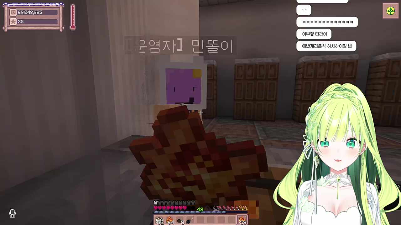 별농일기2 11일차 참견하지마쇼!