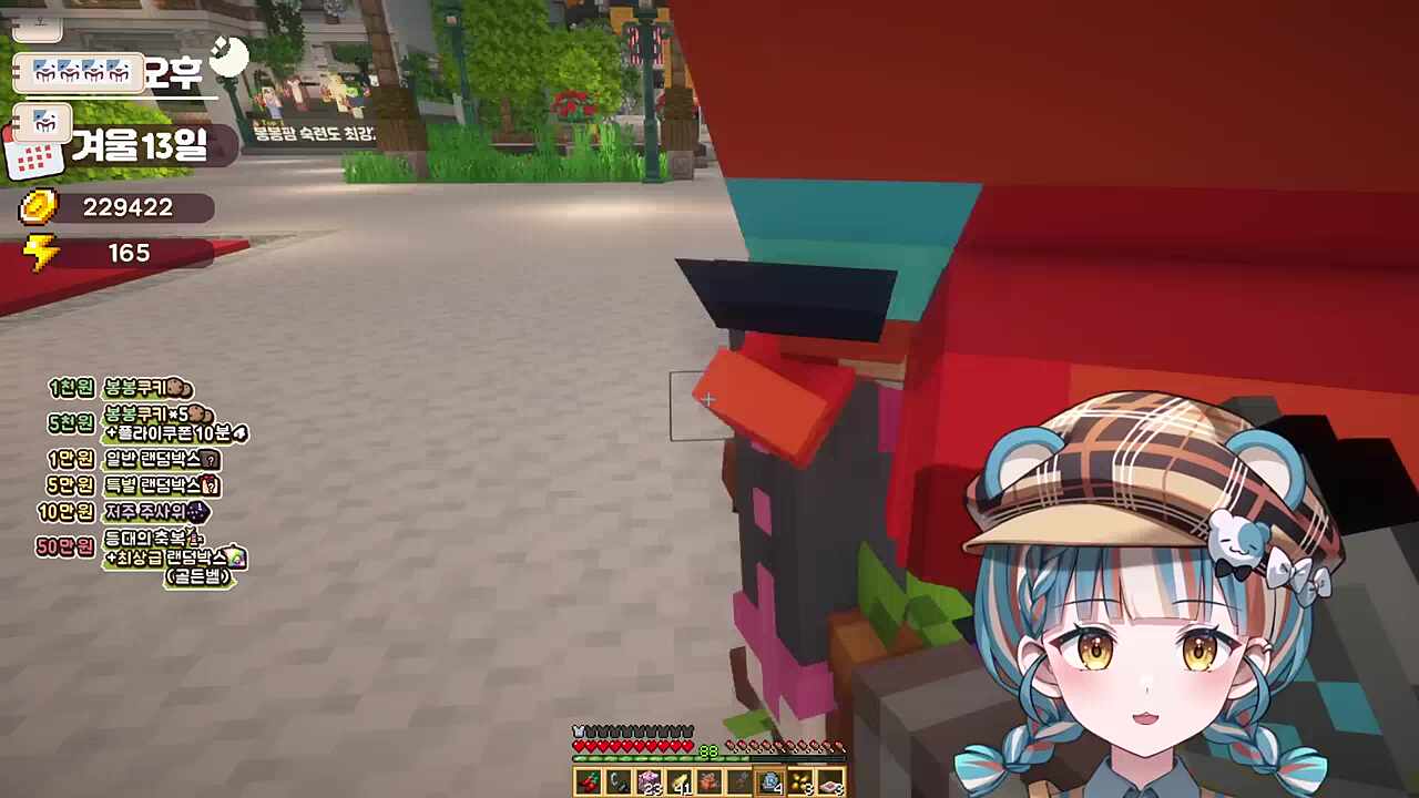 운 푸니푸니 하무스터