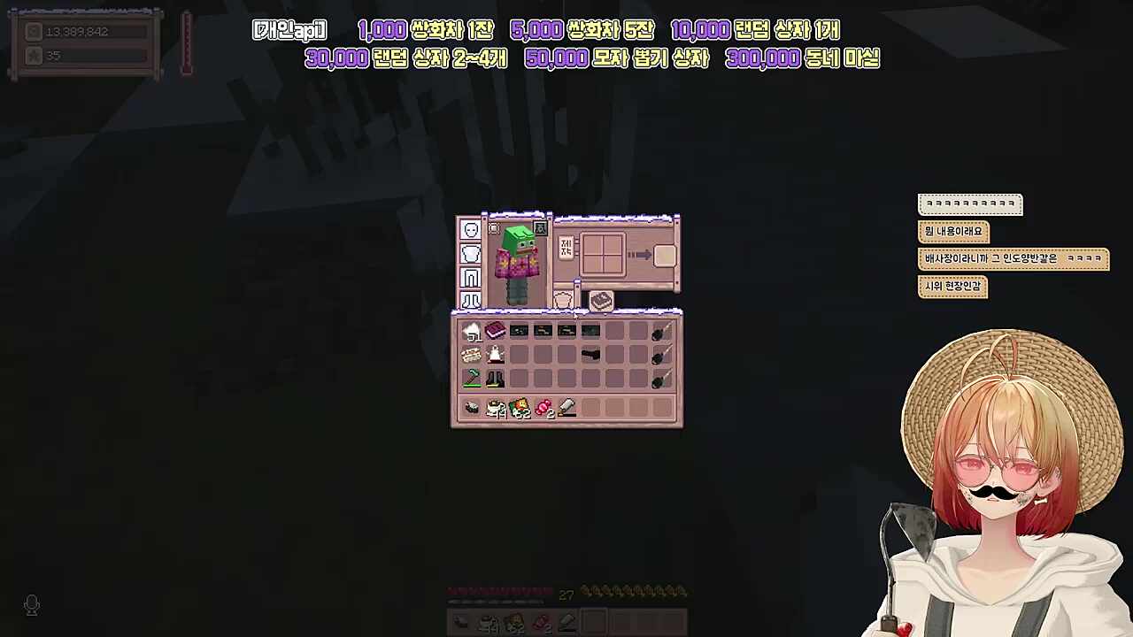 별농일기2 11일차 해리씨한테 민원넣어봐유