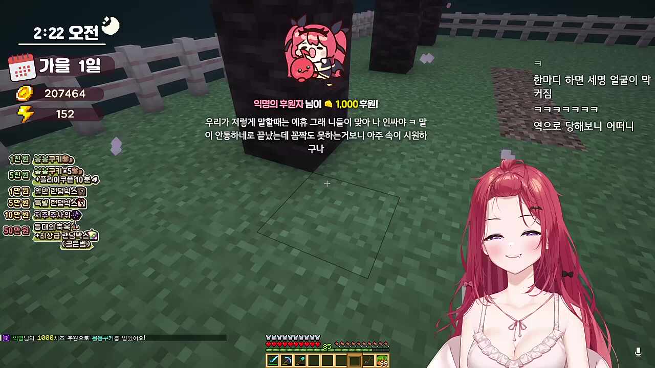 인싸도 긴장하게 만드는 사람