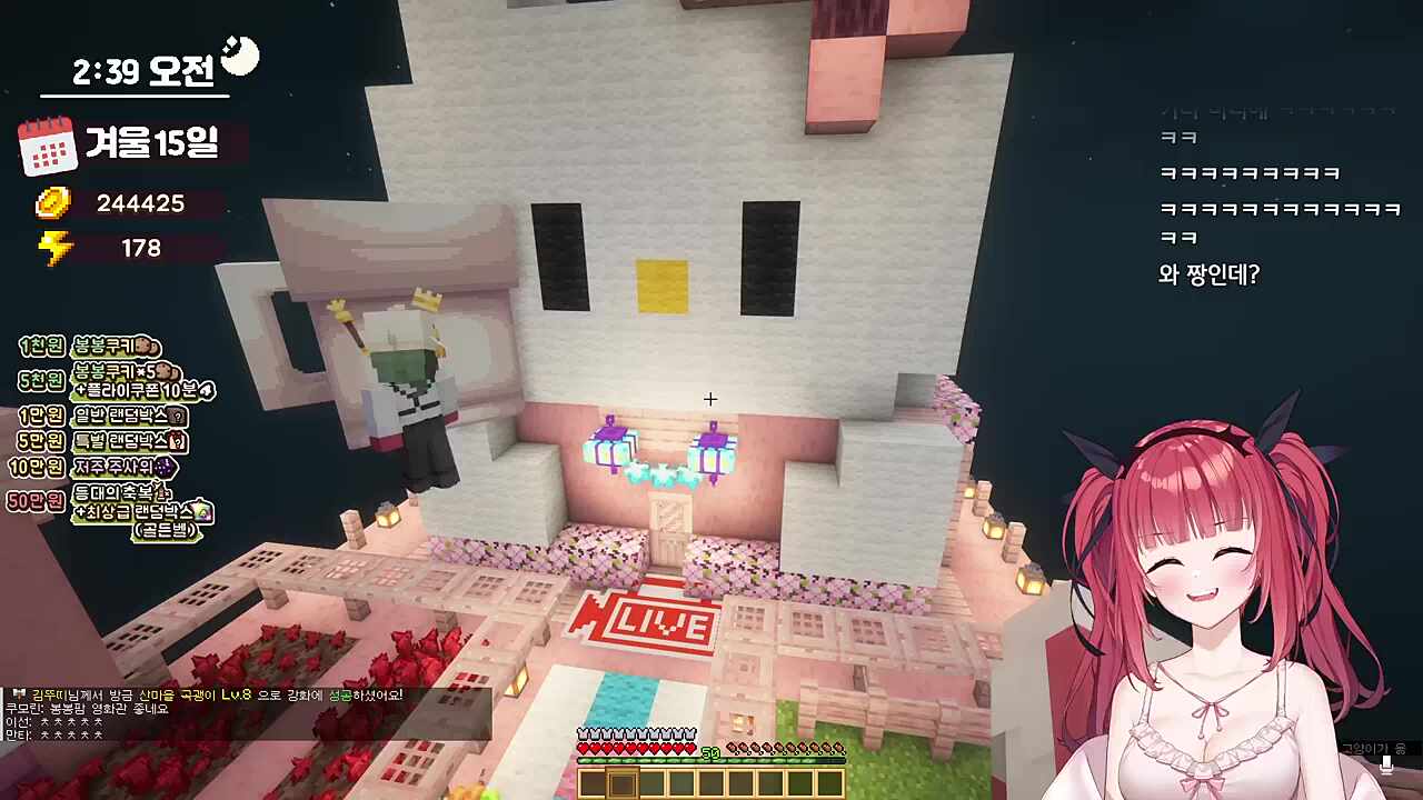 카린키유가 받은 가구2개 컵, 무지개문