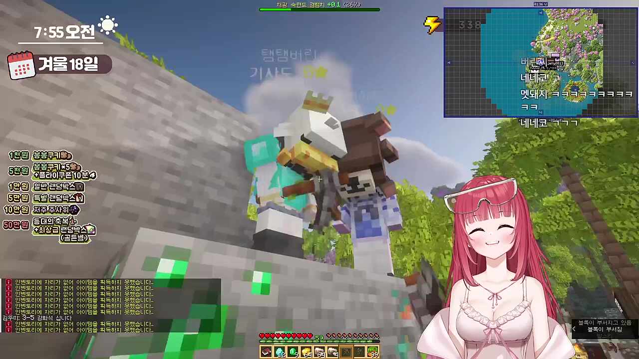 귀칼 최애 멧돼지 구로스케