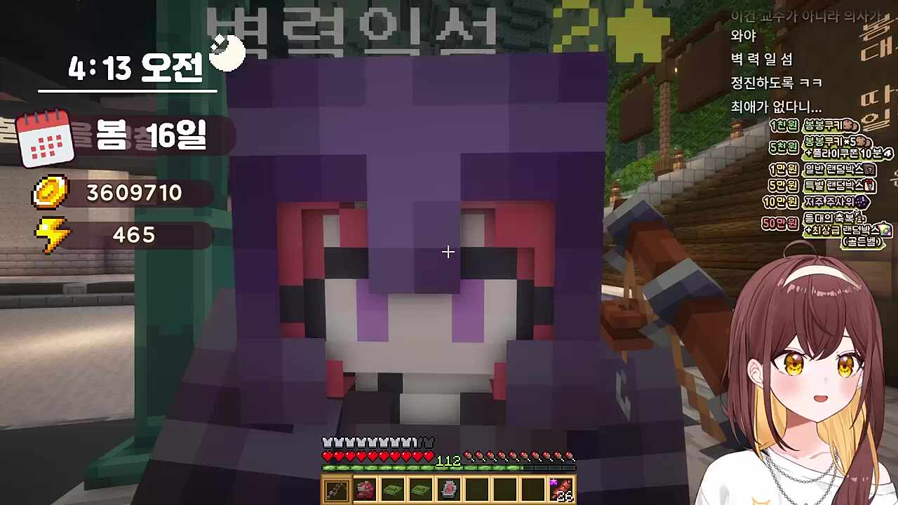 봉봉팜 근 대화