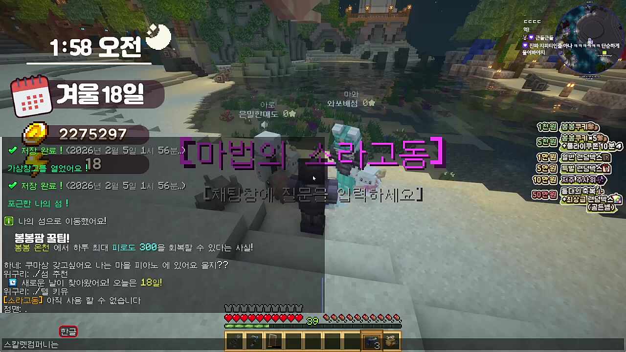 울프야 너 천재냐???