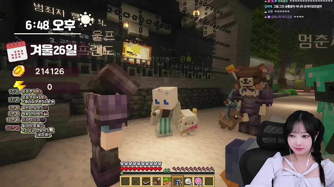 멋봉리→봉봉팜?