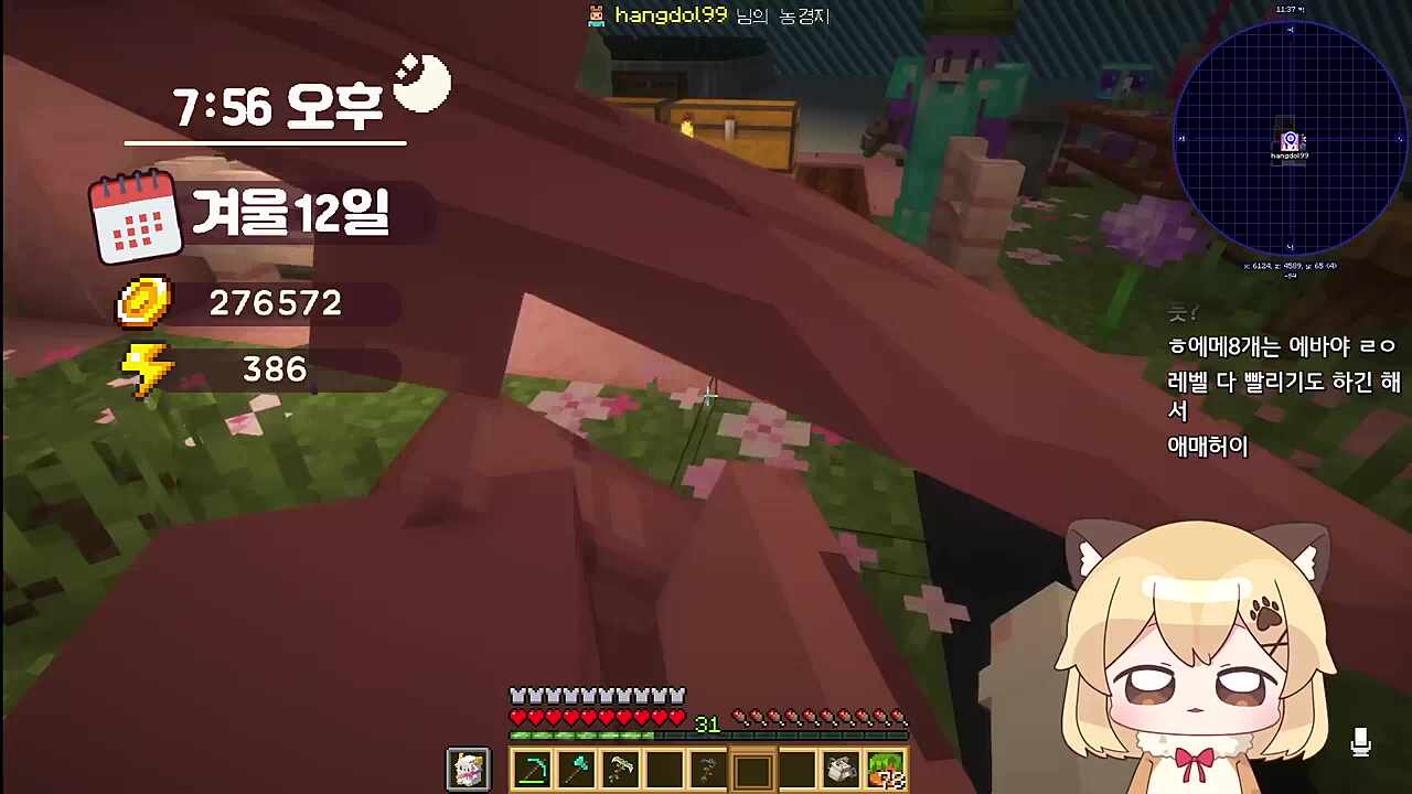 마뫄 곰쫀쿠 반응