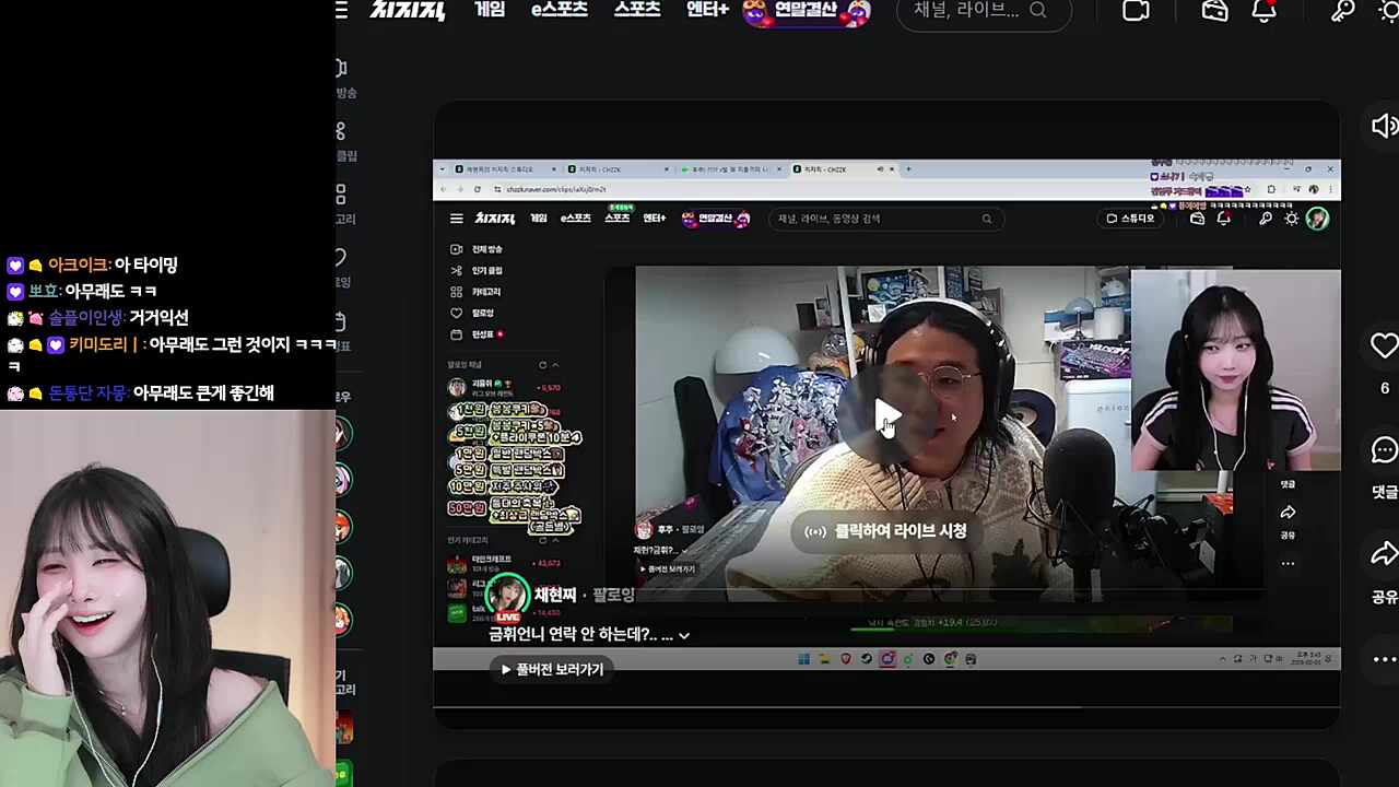 상황이 커지니까!!