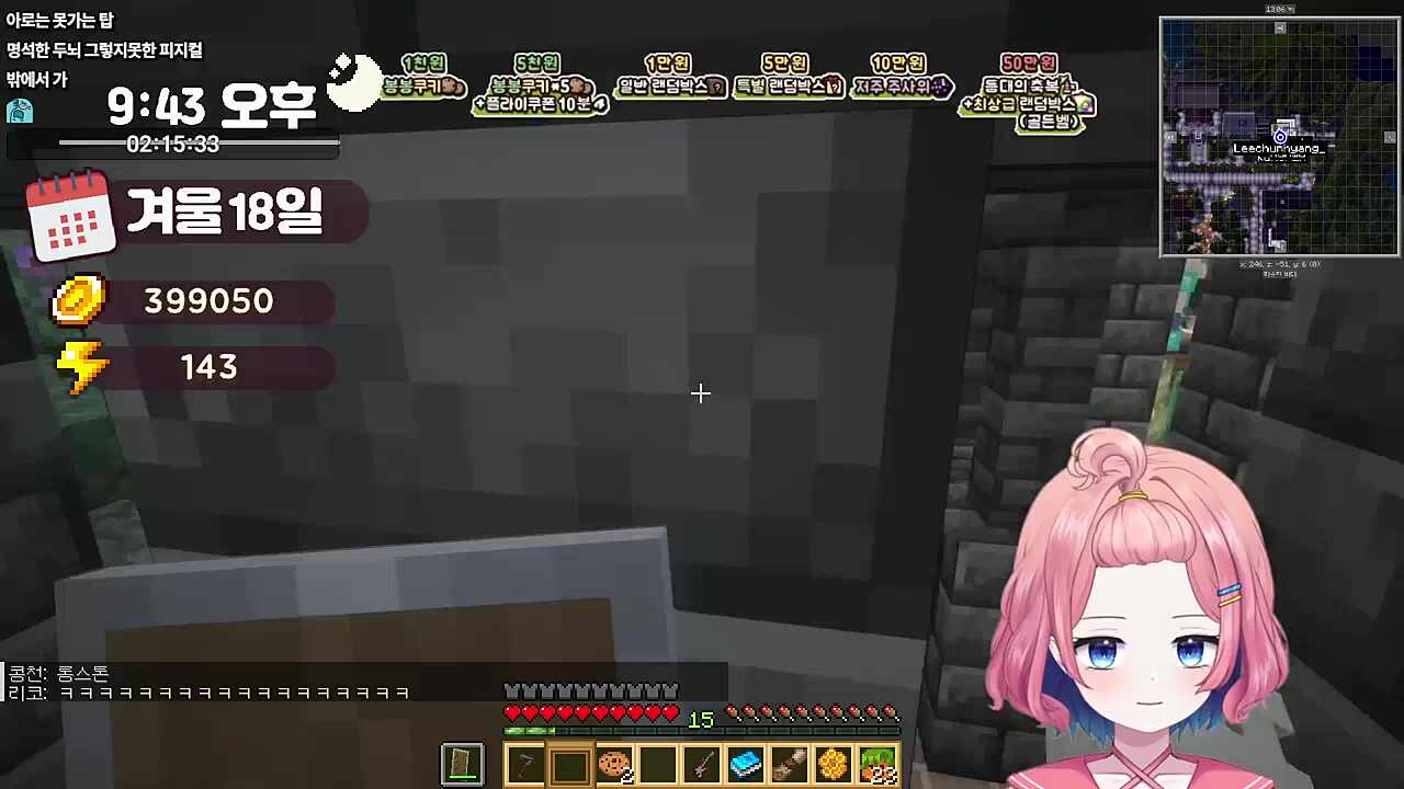 아로는 못 올라가는 탑