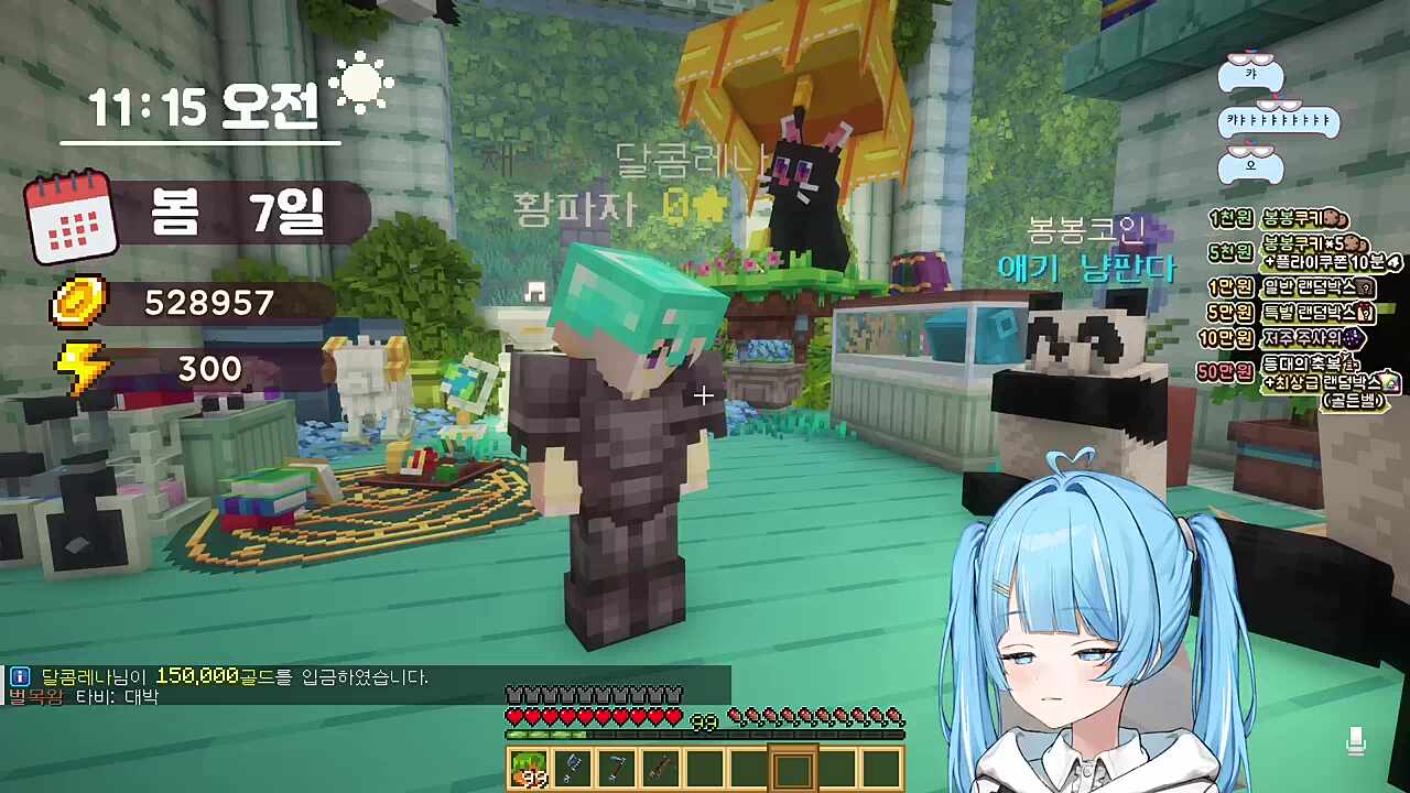 신랑 : 타비 신부 : 레나