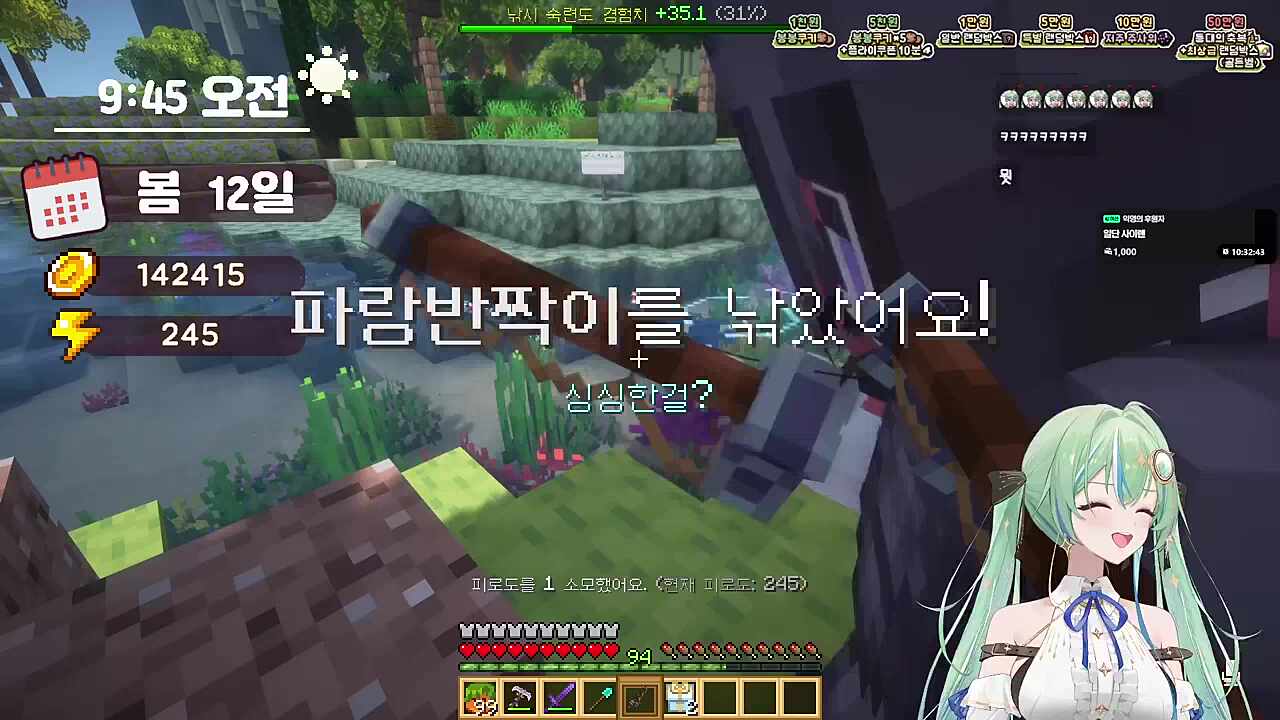 치즈리모콘 내놓으라는 카린선배님ㅋㅋㅋ