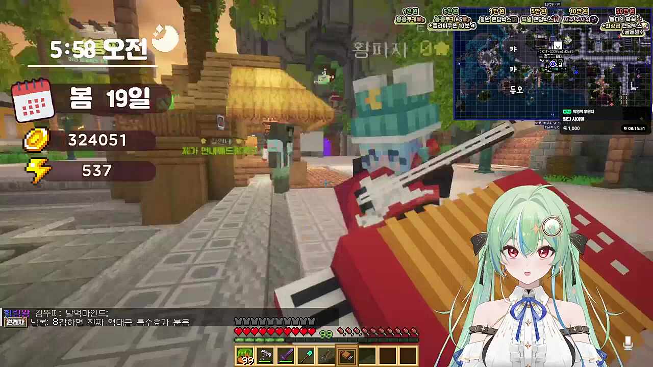 봉봉팜 음악대 결성(하고싶음)