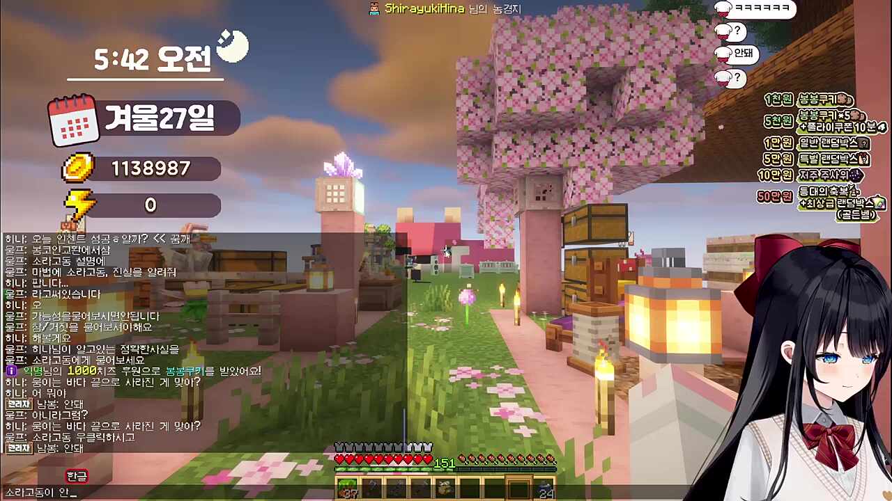 소라고동 대신 봉라고동을