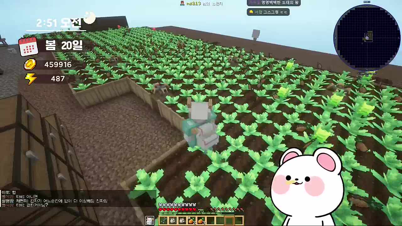 멋사 애낳기 발언