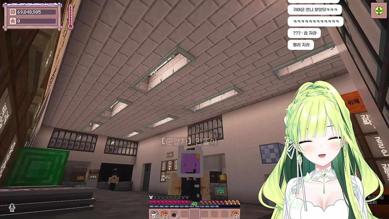 드디어 마을회관을 점령한 양메이