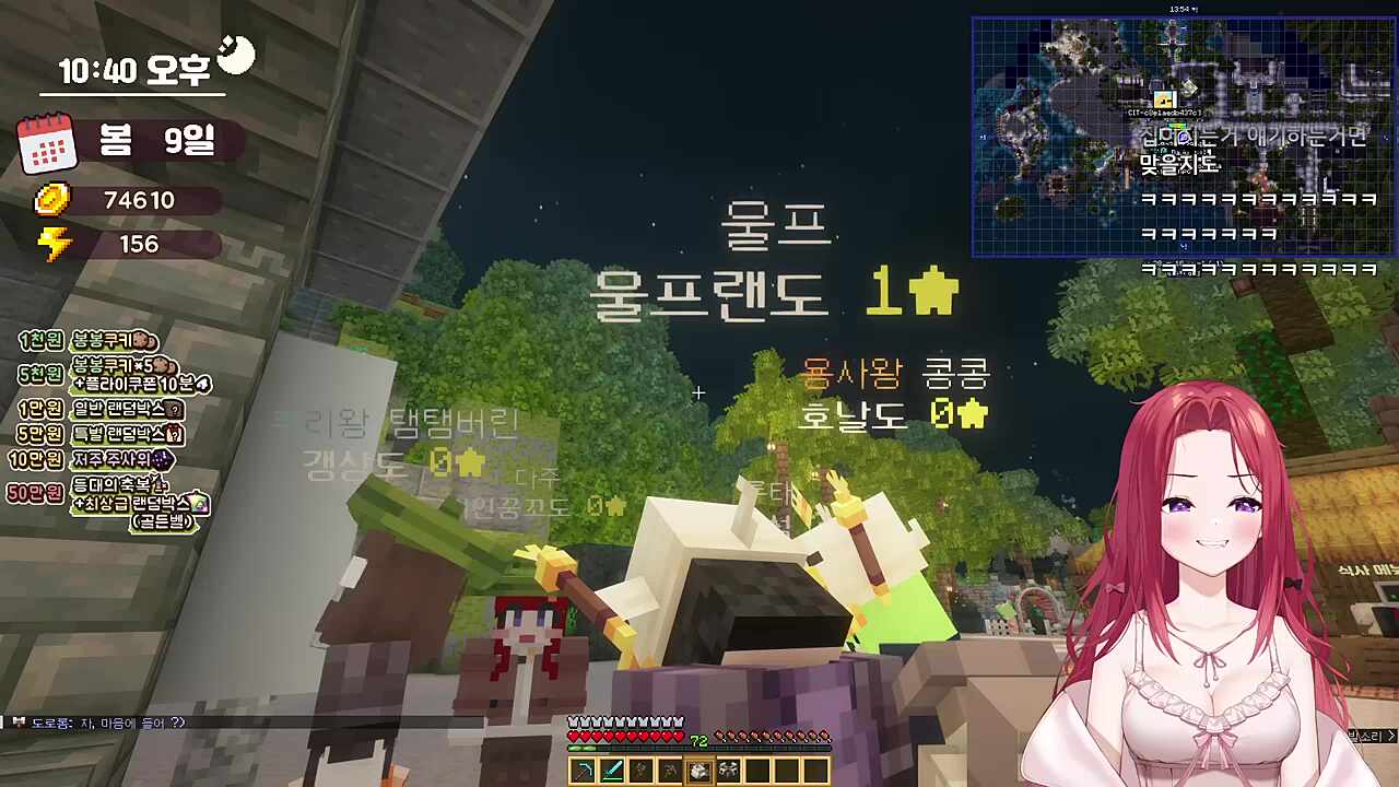 불닭토크 엿듣는 카린이