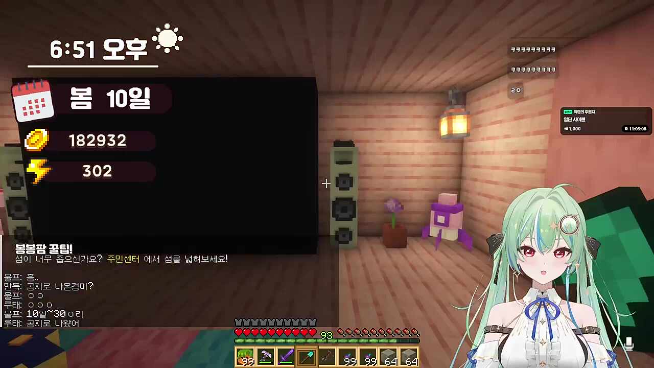 키유 : 이런식이면 하루종일 건축해버려 / 카린 : 그거 좋은소식이다 / 키유 : 예?