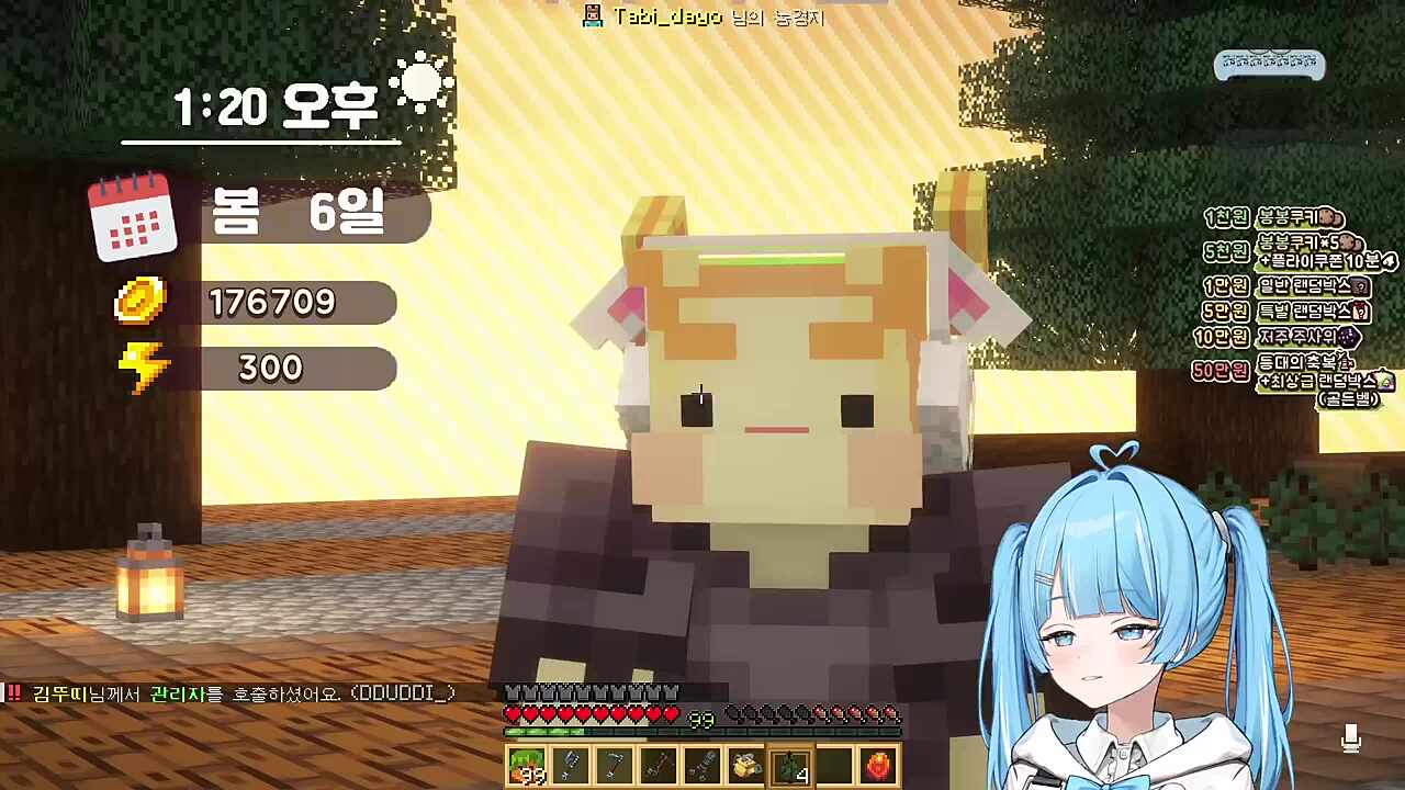 저 안울어요 ;ㅁ;