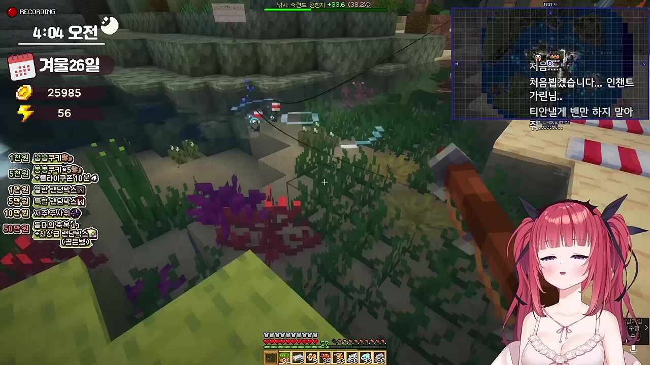 다시 데뷔하면 키유랑 선후배 바뀐다고? 아...안돼안돼...