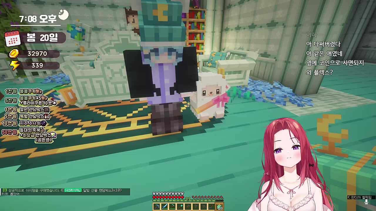 타비한테 당한 카린이