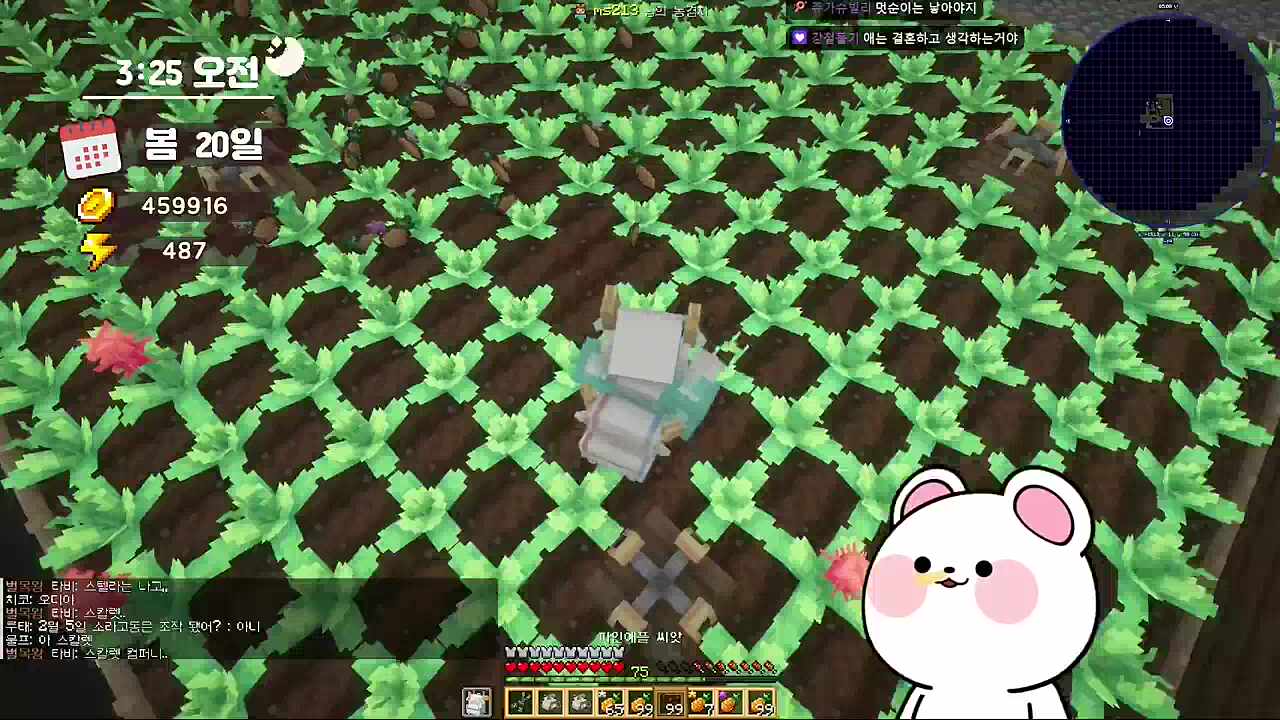 낳고 싶은 멋사