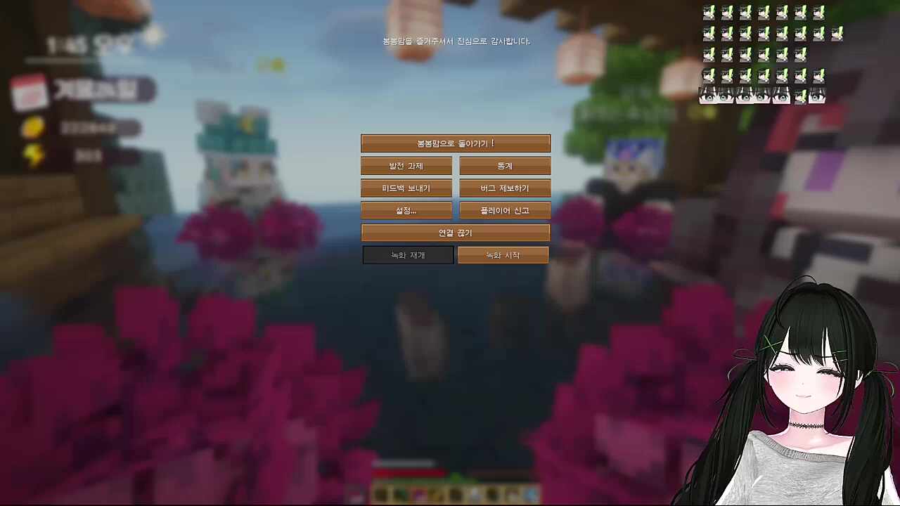 미안해 미워해 사랑해