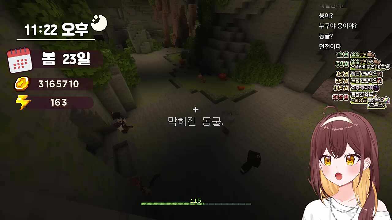 봉봉팜 낫 투데이