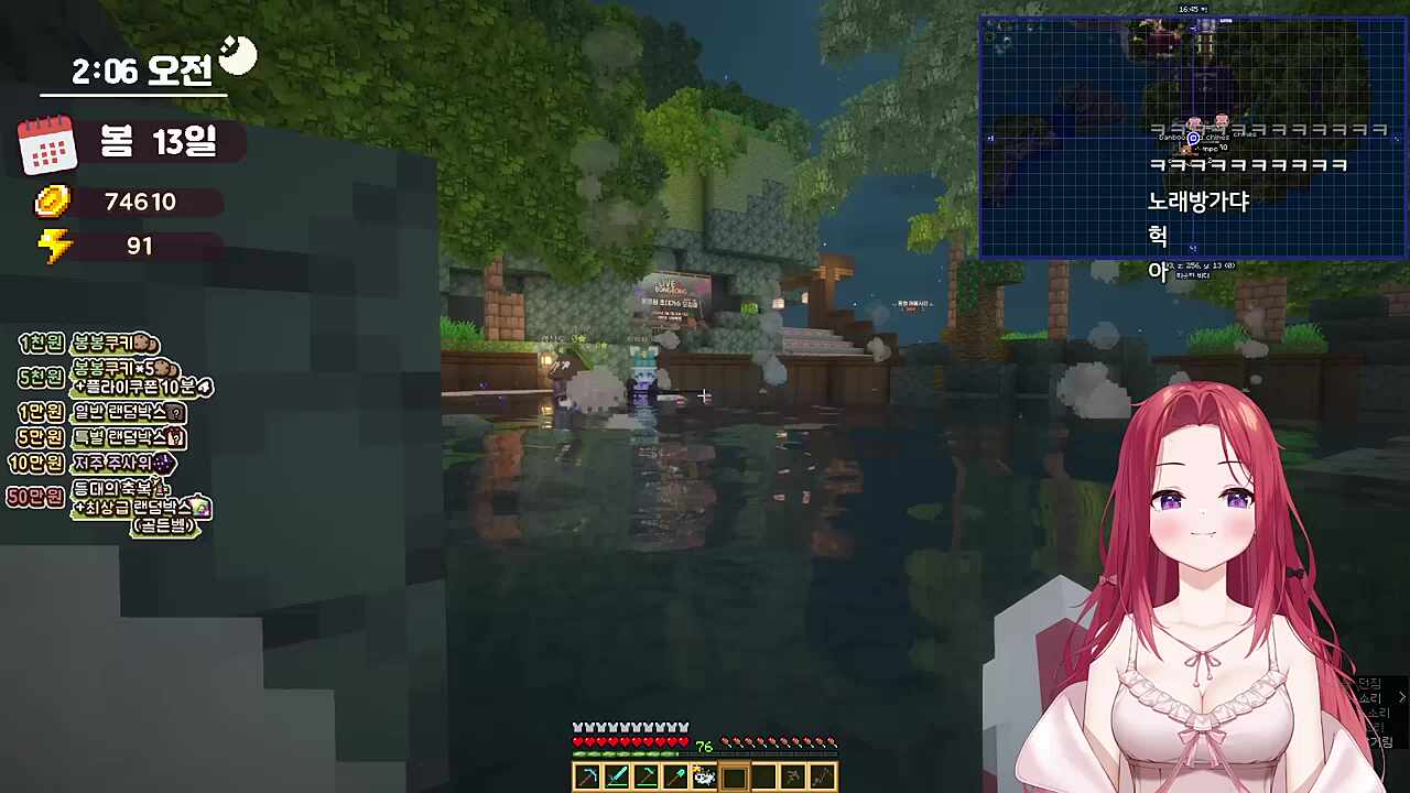 스바루 토크중이신 탬탬교수님 보고 얼어붙은 카린이