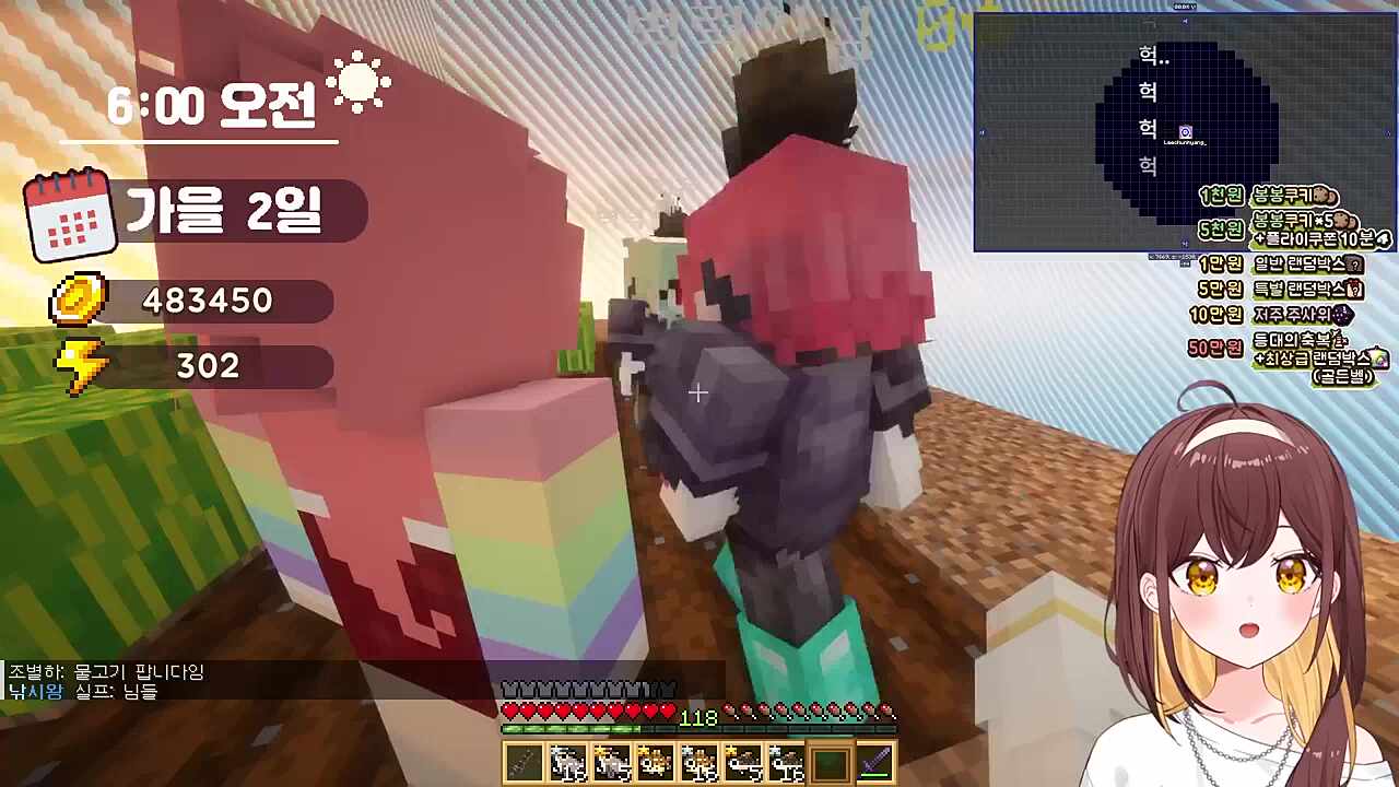 무서운 카린님의 위력