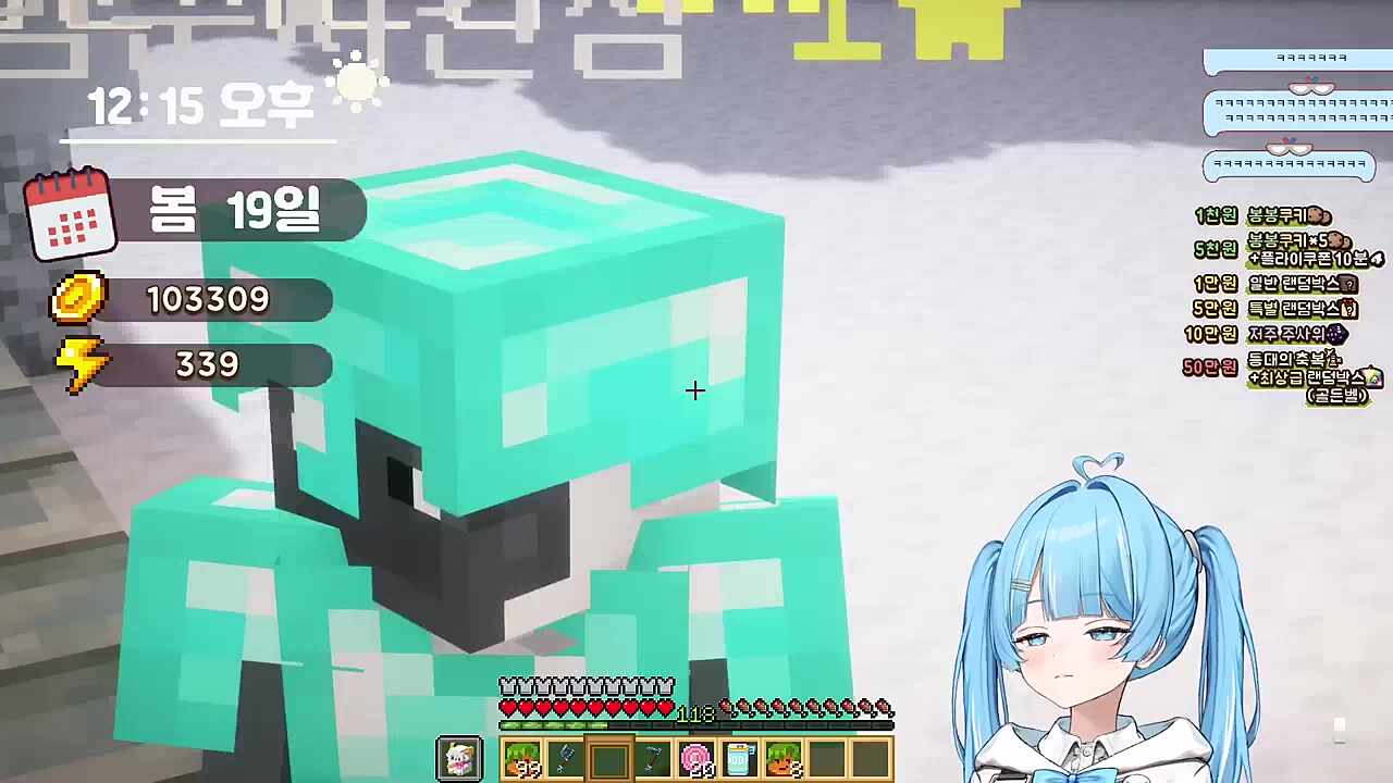 타비) 이거 루니솔라라고 숀 노래에요 숀쟝) 그 사람 논란 있는 사람 아니에요 타비) 아닌데요? 전 믿고 있었어요 음해하지 말아주세요