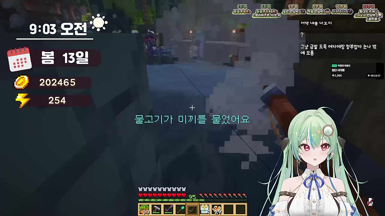 리제로 2기 스포주의) 2기때 렘이 거기까지 봤거든