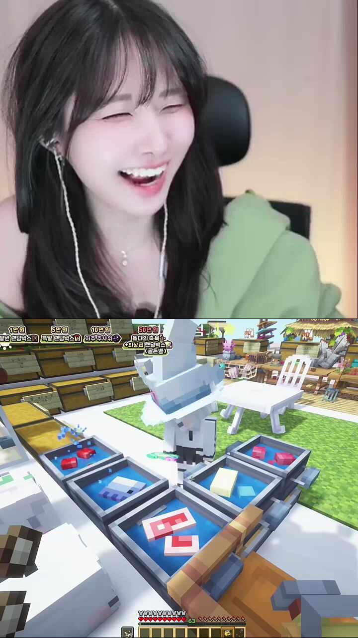 페이커 사인 마우스 // 금휘야 태국갔다 올까?