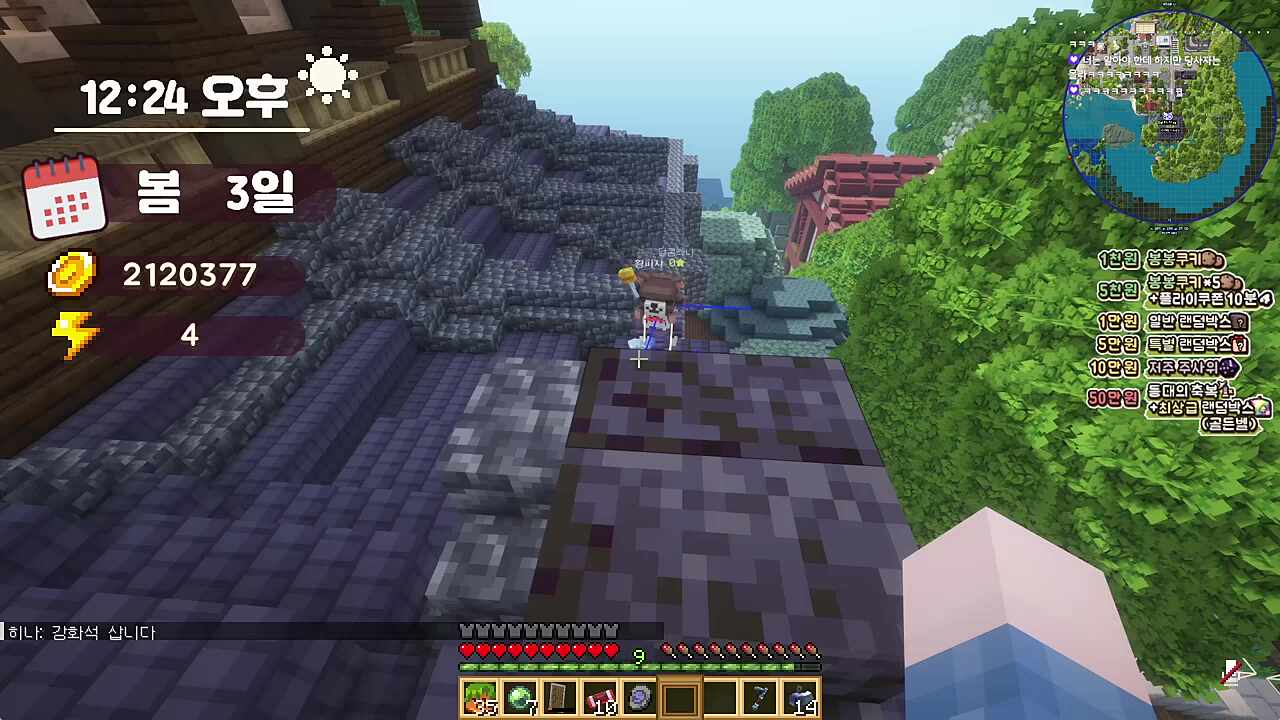 비명 맛집 ㅋㅋㅋㅋ