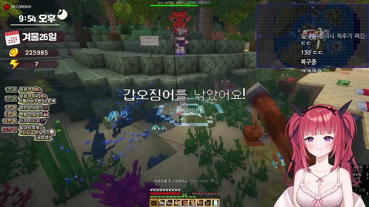 나츠키 : 이게 인싸의 스카우트? / 카린 : 뭘 인싸야 후배인데 ㅋㅋㅋㅋ