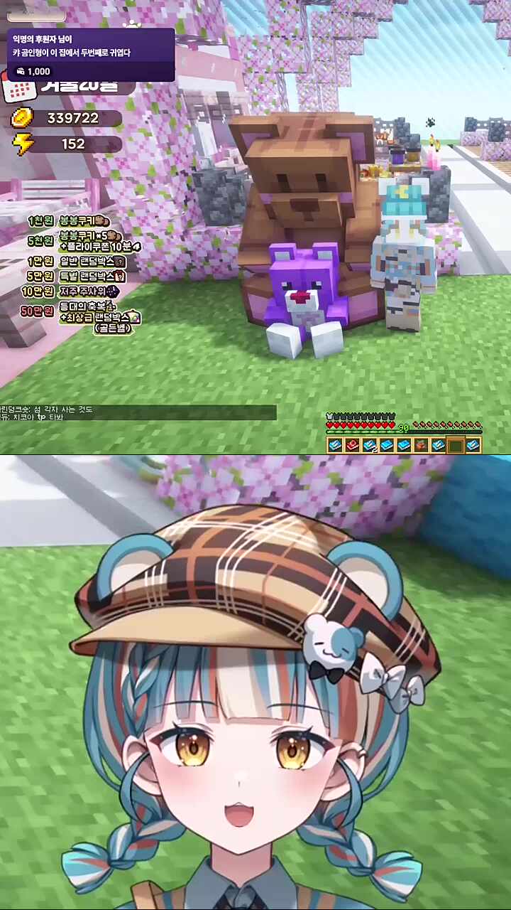 누가 가장 귀여워?