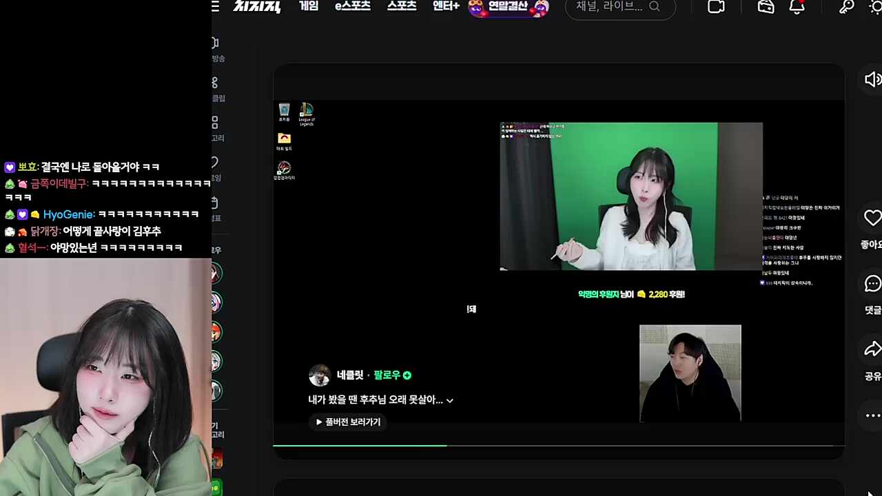 네클릿) 야망있는사람이네~