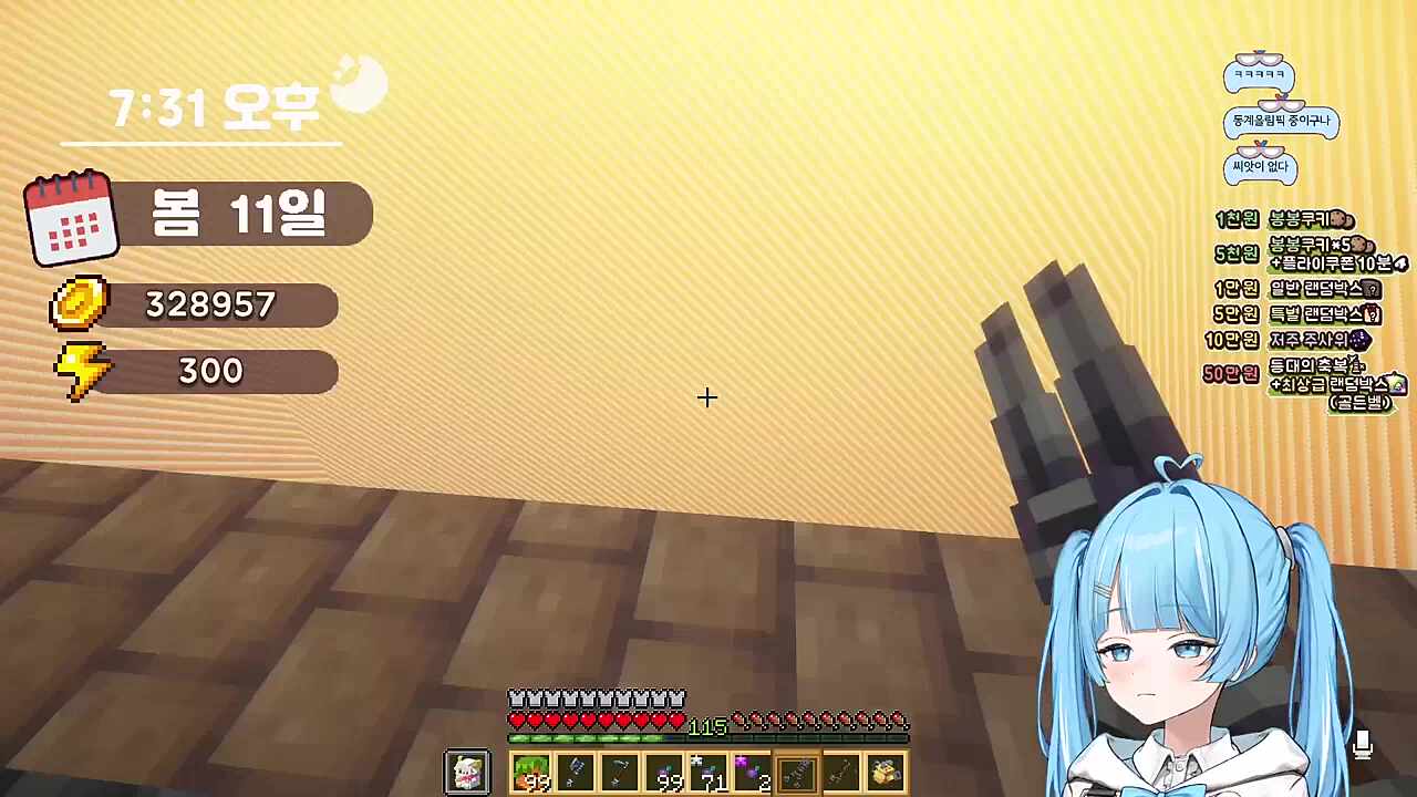 타비) (아까 울어서) 나한테 정... 정 떨어지진 않았지? 그냥 좀 걱정돼서 미안... 또 시작이 아니라 그냥 궁금해서 그냥...