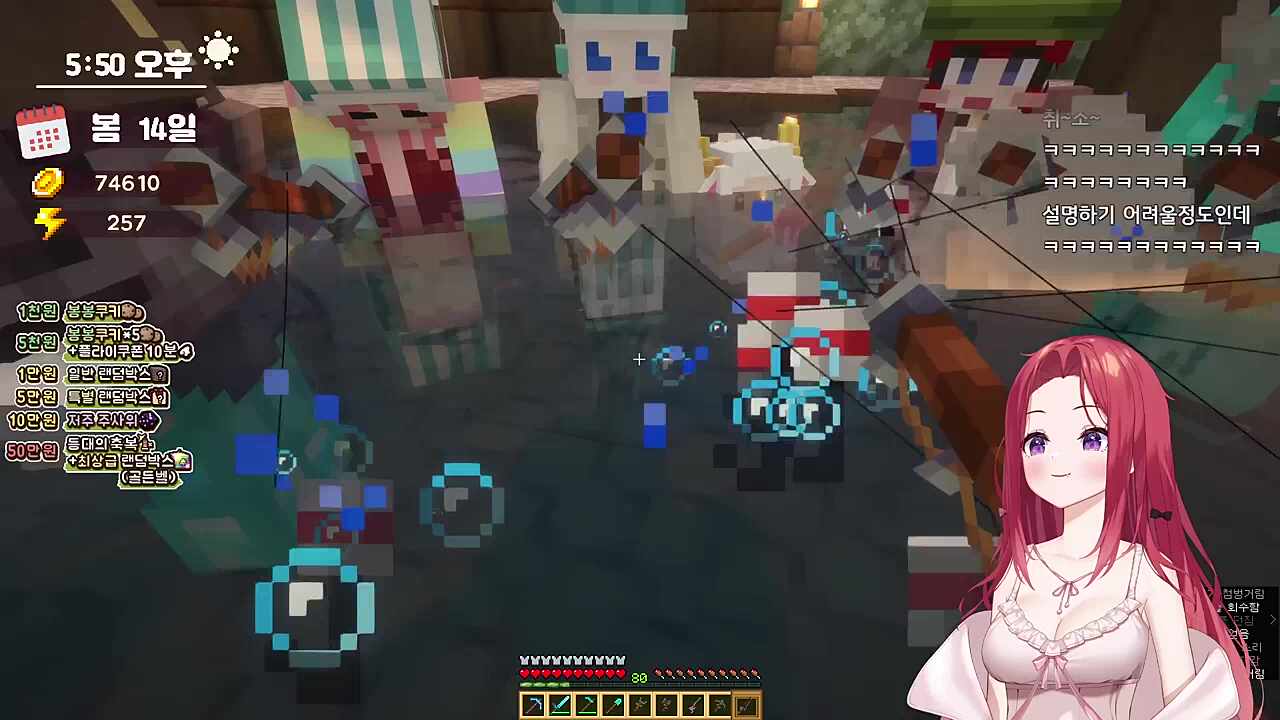 누가 목숨 바치래?