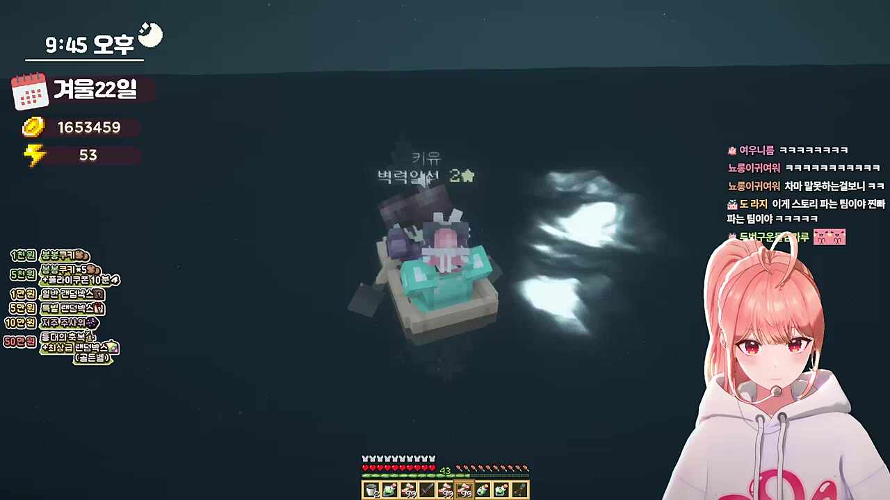 어이, 삭제해라