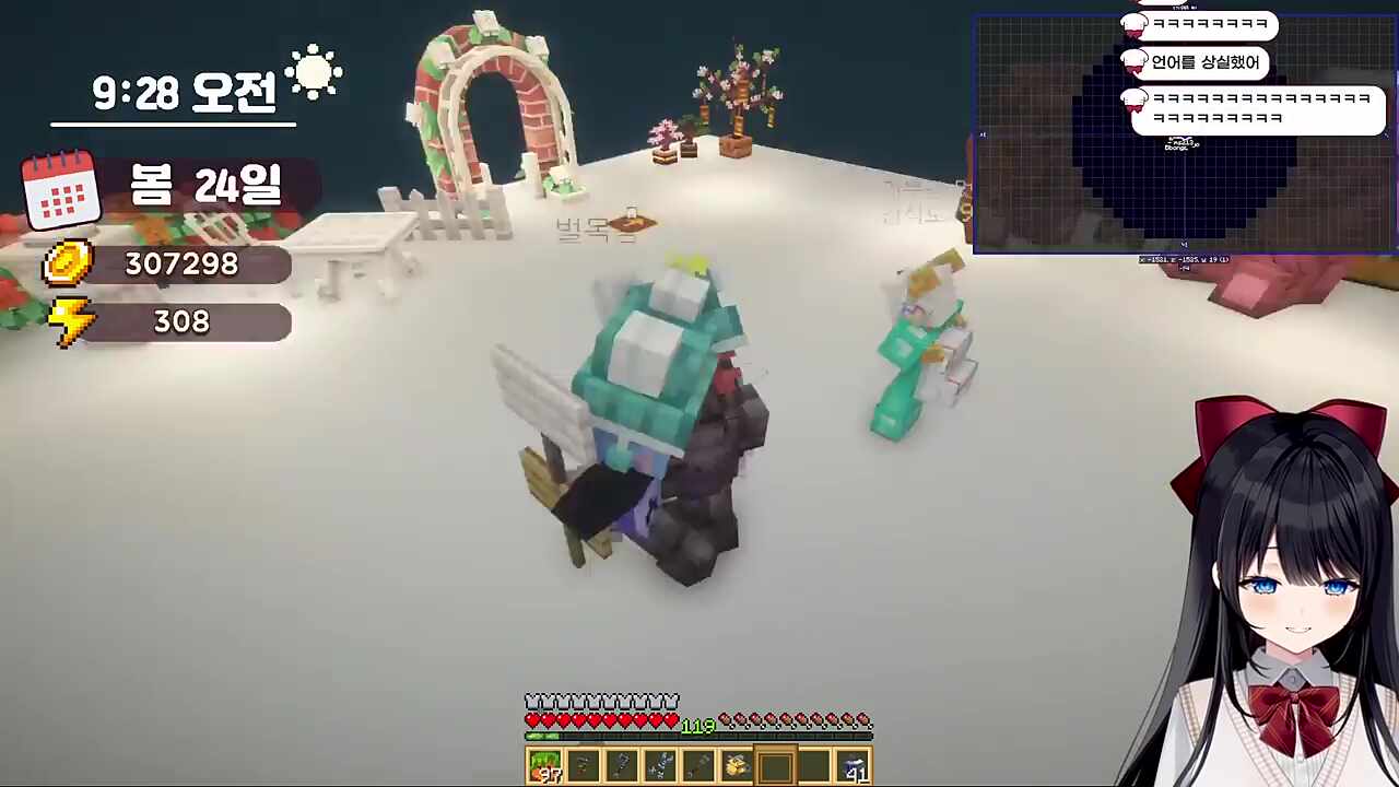 건강하자 히나야