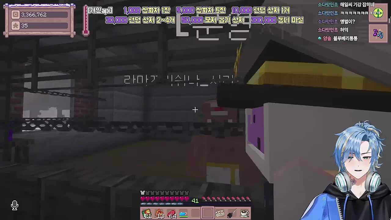 별농일기2 11일차 수도원