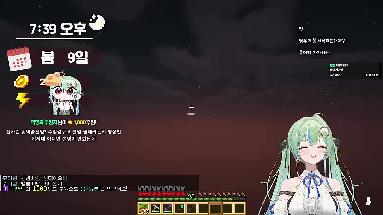 내가 헬로키티도 만들고 다해줬는데 키시렁키시렁